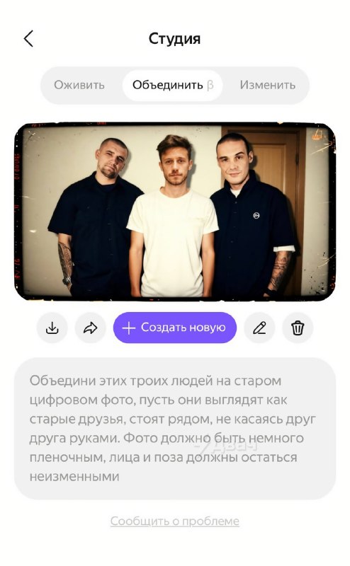 Баста и Гуф спустя 16 лет выкатили новый совместный альбом «Баста / Гуф 2026»
Их первый совместник