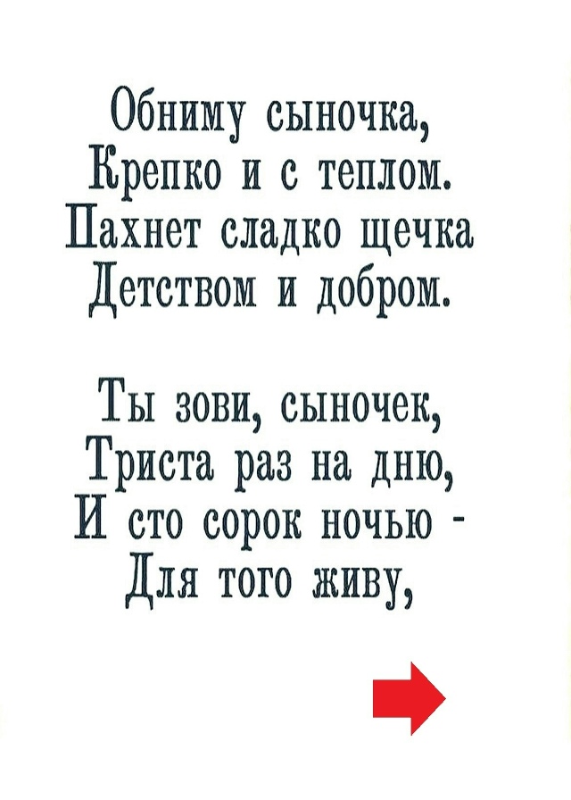 Пересылайте посты друзьям, ставьте реакции - это лучша?...