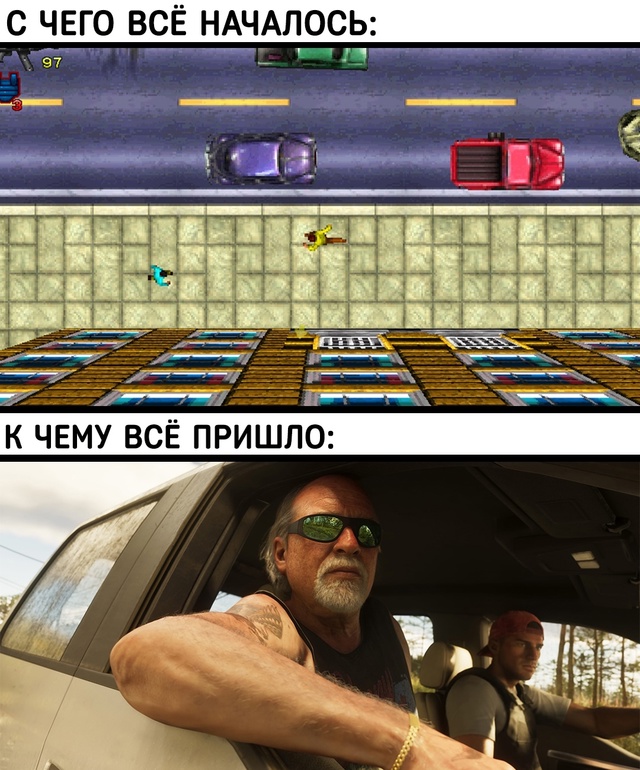Кажется мы стали забывать, насколько сильно изменилис?...