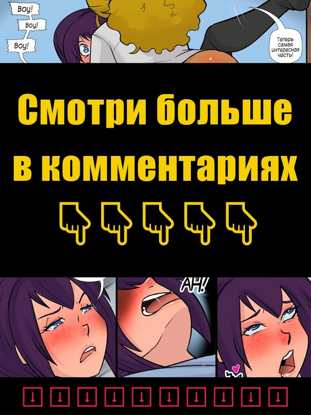 Лиcтaй ➡