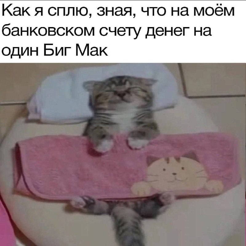Утренняя подборочка