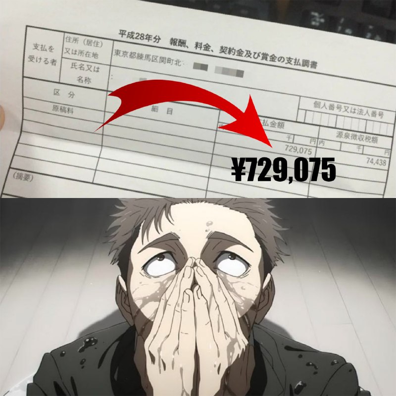 💔ЯПОНСКИЙ АНИМАТОР РАСКРЫЛ СВОЙ ЗАРАБОТОК ЗА ГОД
После споров вокруг пиратства один японский анимат