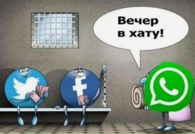 Национальный мессенджер Max полностью импортозаместил ...