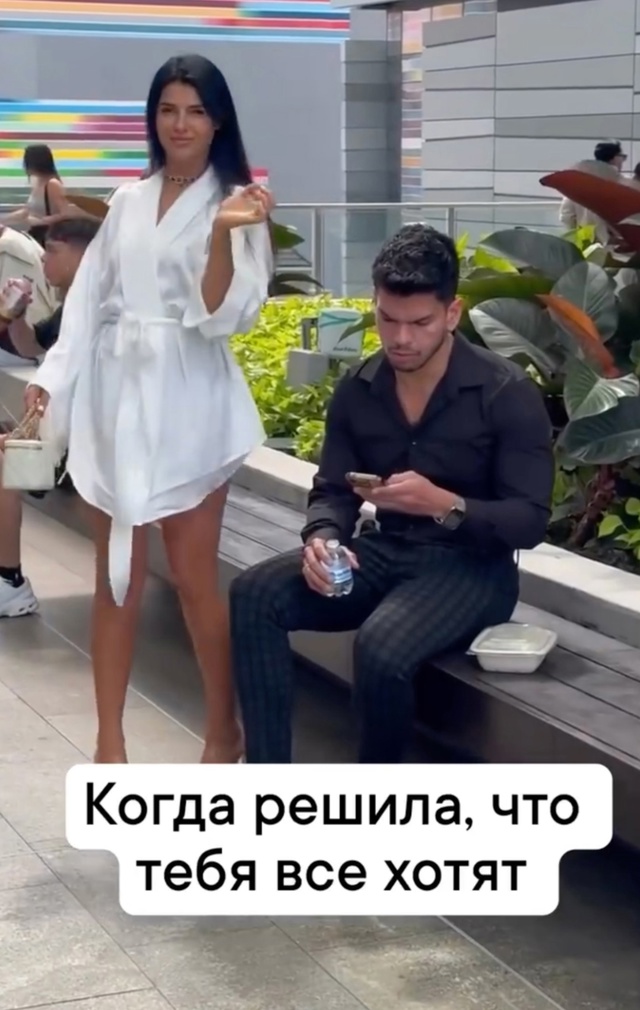 Норм он её отшил..