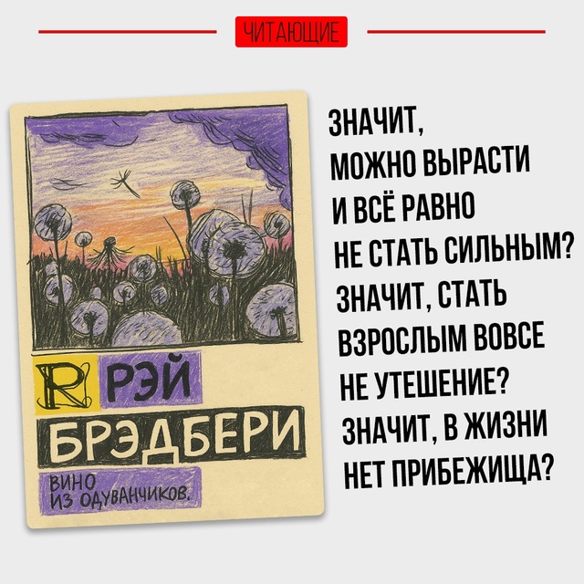 Рубрика: Что почитать.