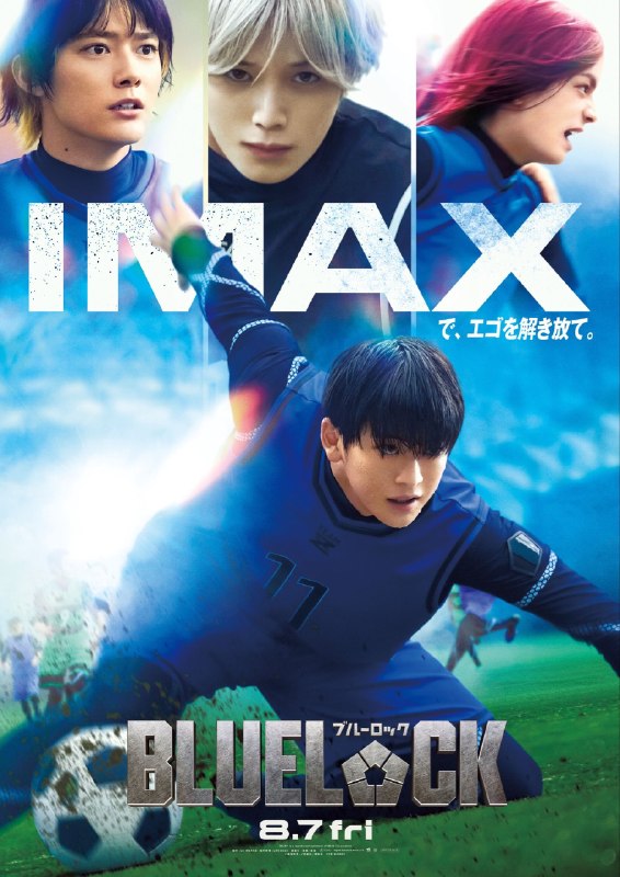 ⚽️Новый постер лайф-экшн фильма «Синяя тюрьма: Блю Лок»
Премьера в Японии состоится 7 августа 2026