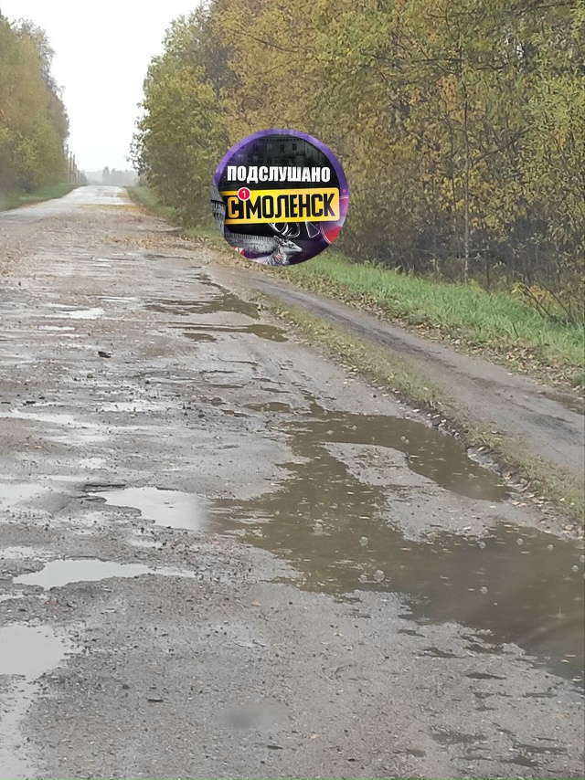 Вот такое письмо было представлено жителям д. М. Язовка...