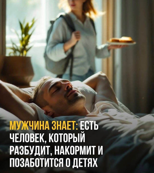 Золотые слова🙌