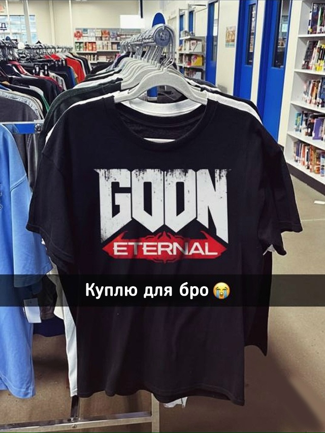 Что-то не так