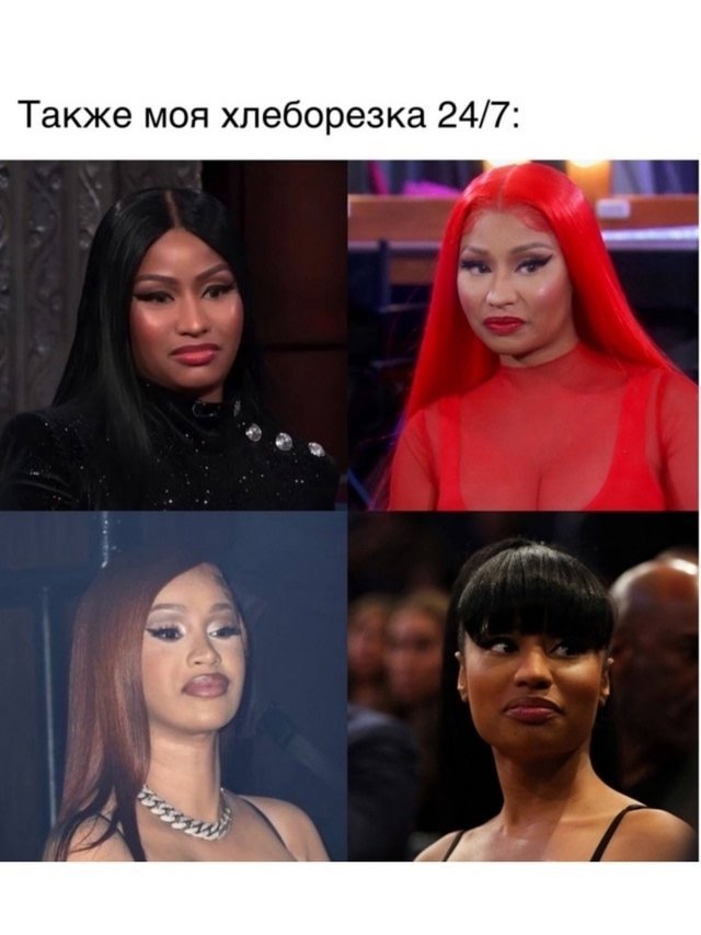 Я когда всегда😅