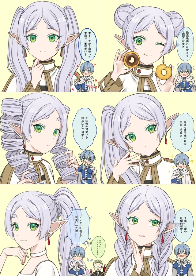 #Sousou_no_Frieren / Фрирен, провожающая в последний путь
Гимме...