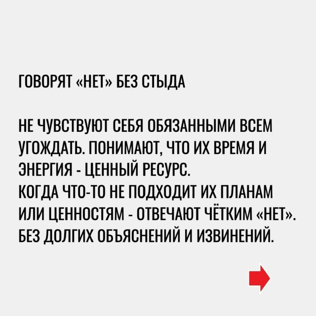 Доля правды в этом есть.