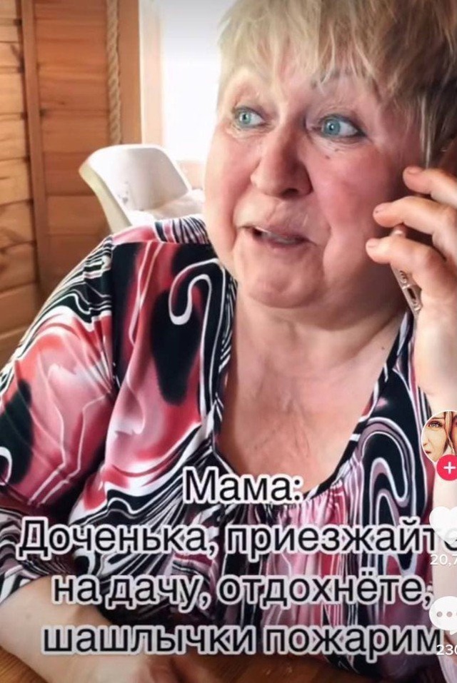 Теперь всё понял🤣