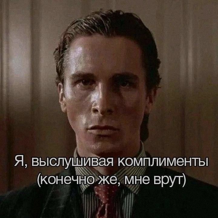 Ночная подборочка
Выходные, не спим