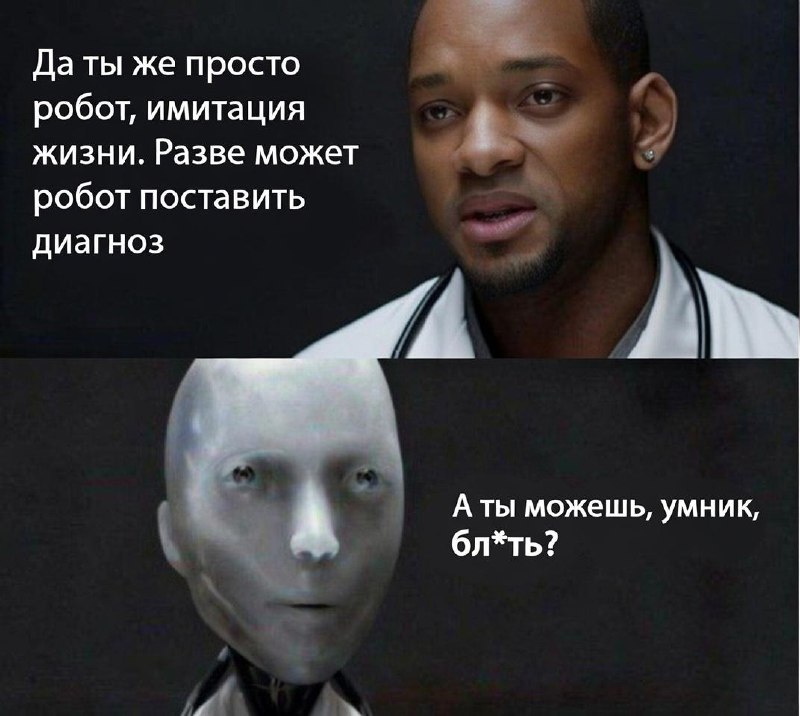 Нейросеть помогла выявить критический диагноз у россиянки, который ранее не заметили врачи.
Женщин