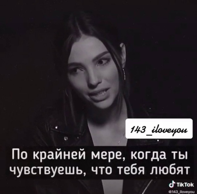Не бойтесь вкладывать в душу, рано или поздно оно к вам ...