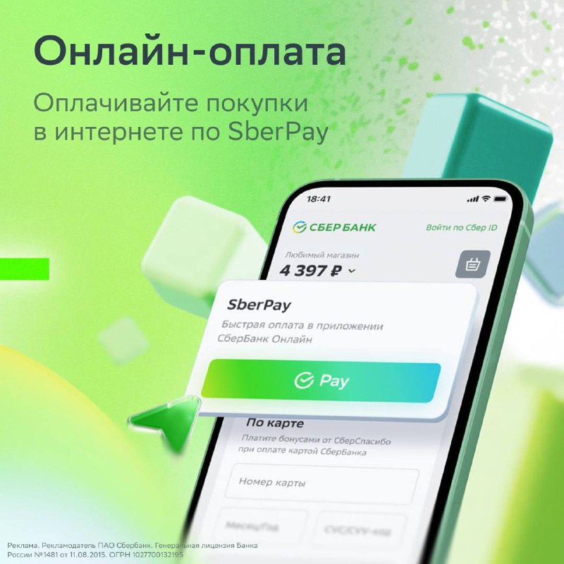 💚 Финансовая привычка, за которую вы скажете СПАСИБО
✔️ Каждый месяц выбирайте категории кешбэка в