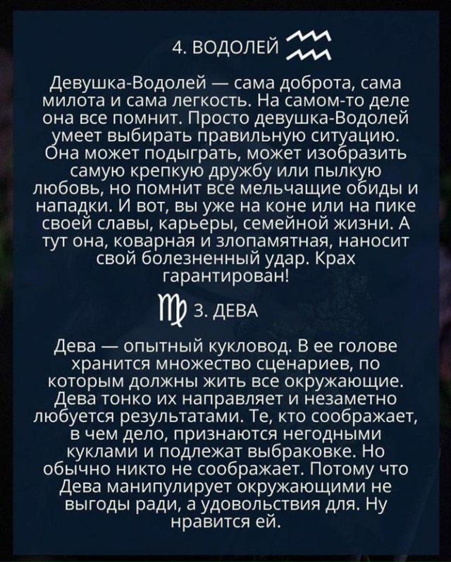 Вот уж не думала, что рыбы...