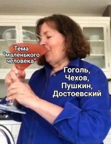 Тема