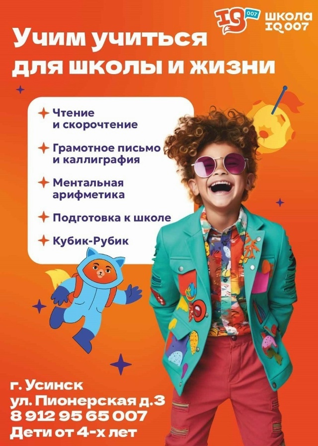 ❗️❗️❗️Открыт дополнительный набор в группы на все ?...