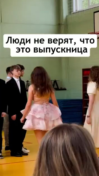 Боюсь представить, что будет на следующий выпускной