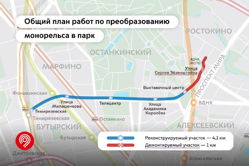 🌳Ещё картинки надземного парка на базе закрытого монорельса