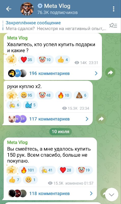 Жертва. Просто каноничная жертва.
@givemetonru