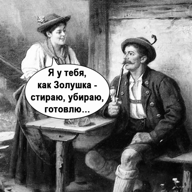 Мужское слово - закон)