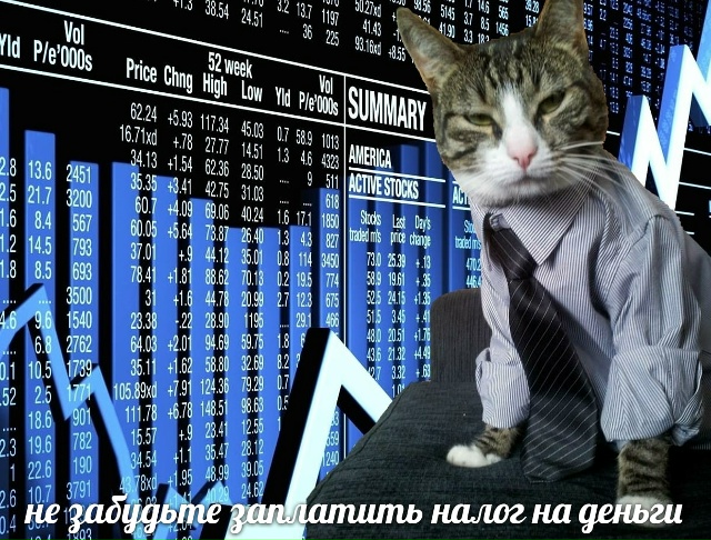 дежурное напоминание