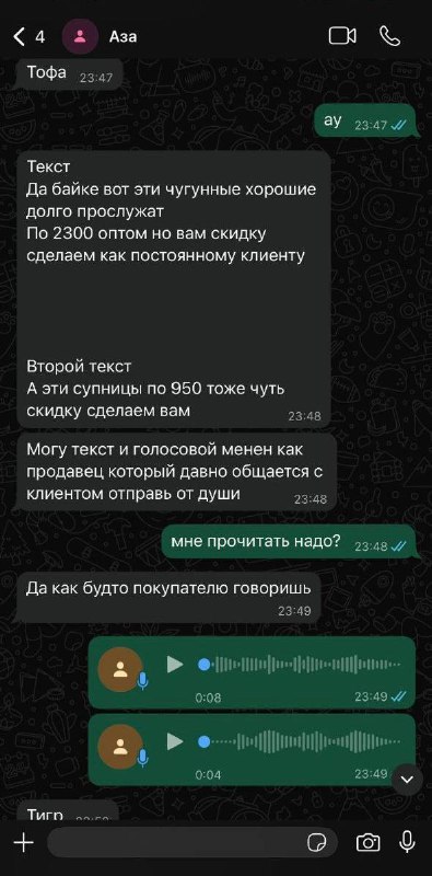 Анекдот: чувак открыл бизнес и теперь всегда просит своего друга записать клиентам голосовое серьёзн