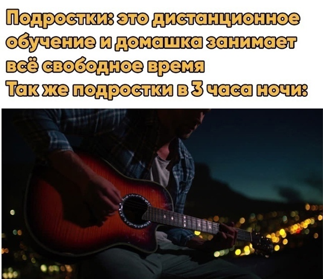 Это совсем другое
