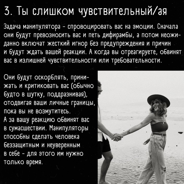 Эти фразы сводят с ума любого собеседника!
Часть 1 👇???...