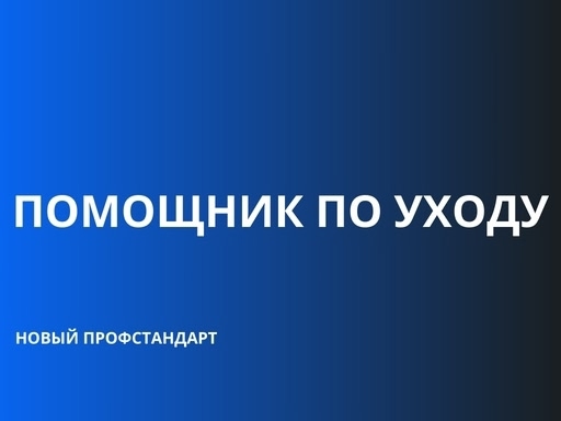 СРОЧНО! ОГБУ 