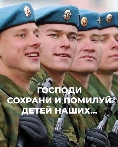 С наступающим праздником с днём ВДВ!