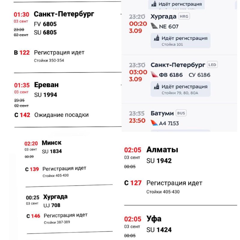 ✈️ Турецкие авиакомпании отменяют рейсы в Москву из-за «ситуации с воздушным пространством» За сутк