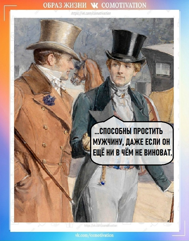 Всё так.