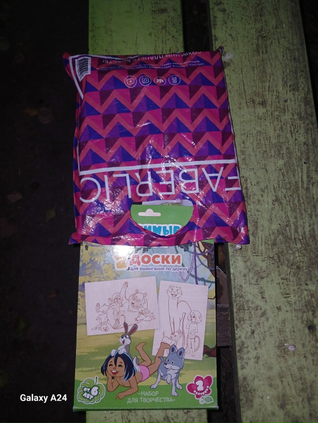 Наборчик для творчества, с электрическим инструменто?...