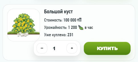 #Grow_Tea 🍃 #розыгрыш
Моя статистика:
Дата моего входа в проект: 05.03.2026
Сделал депозит: 1500