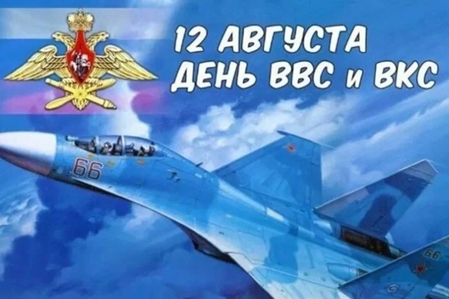 С праздником 💪🏻