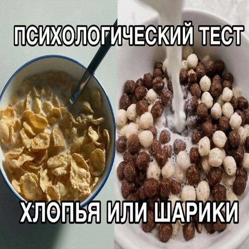 Утренняя подборочка