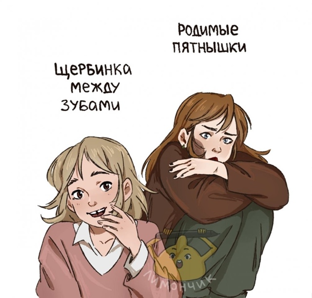 Это важно...
