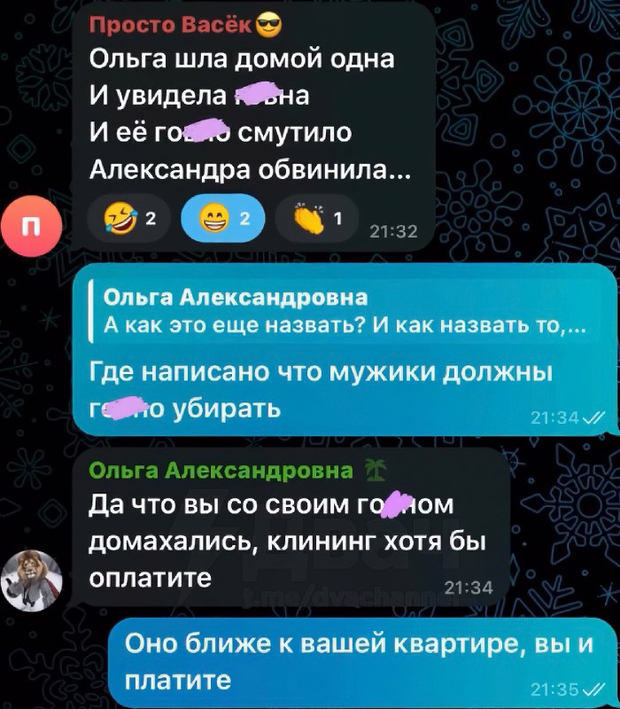 Не убрал говно — не мужик
В одном московском ЖК кто-то нагадил прямо в подъезде. Одна из жительниц