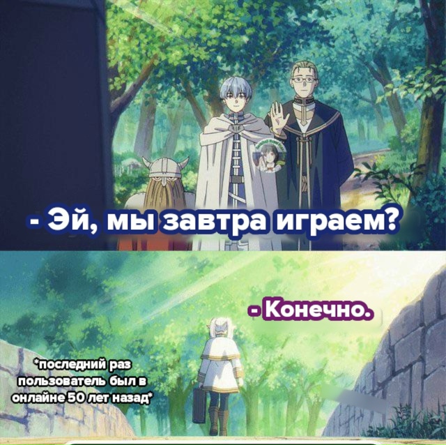 #мемы@anime