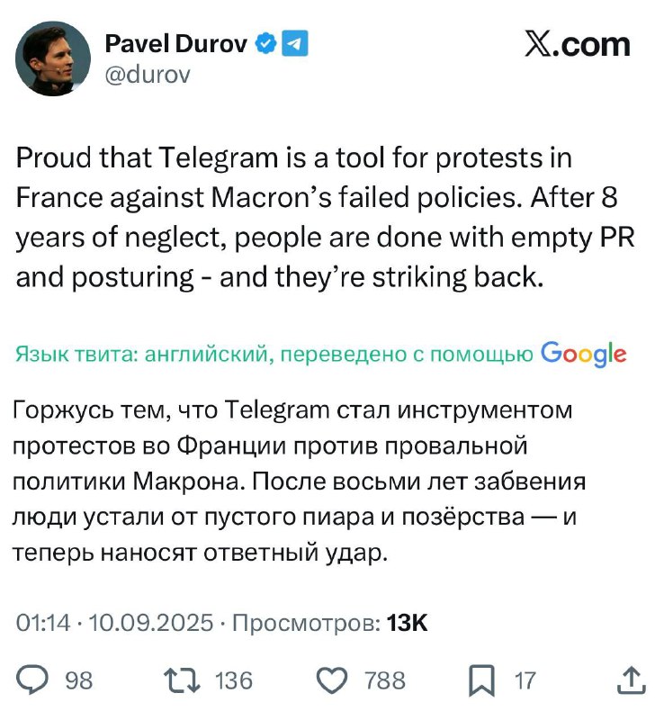 «Плюс 10 лет к сроку? Да влёгкую ща сделаю!» - Павел Дуров
Напомню, что этот же Пабло Де Дур всего