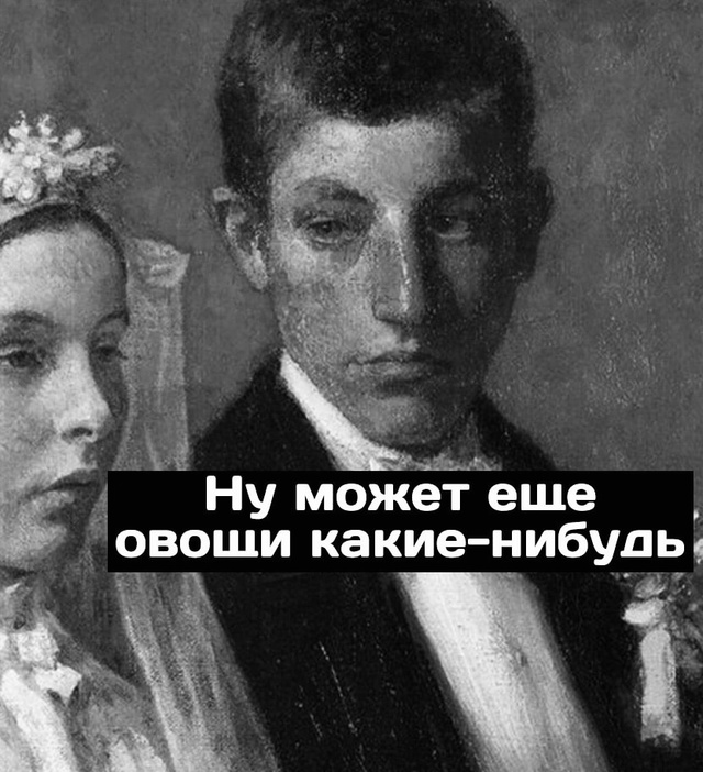 Какое счастье)