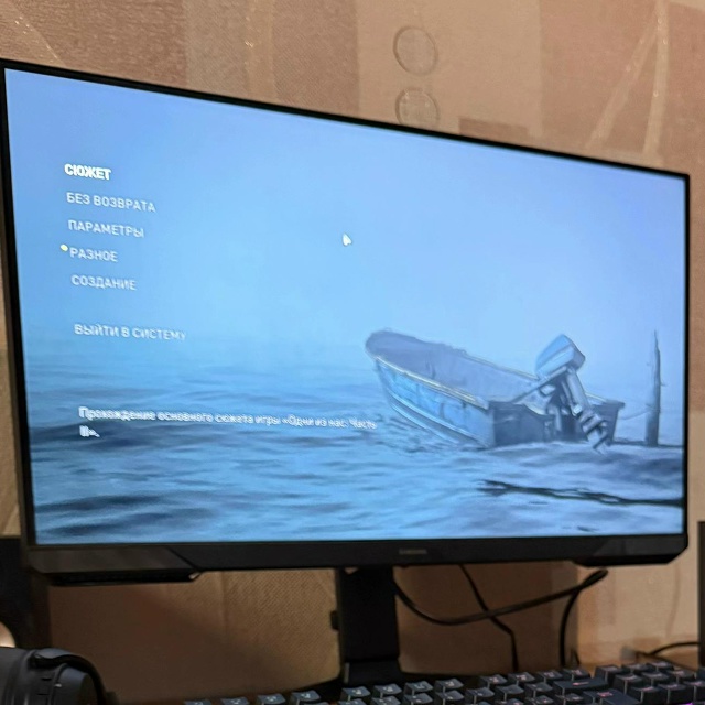 Выбрал быть счастливым