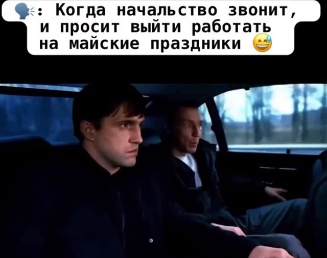 все равно найдут(