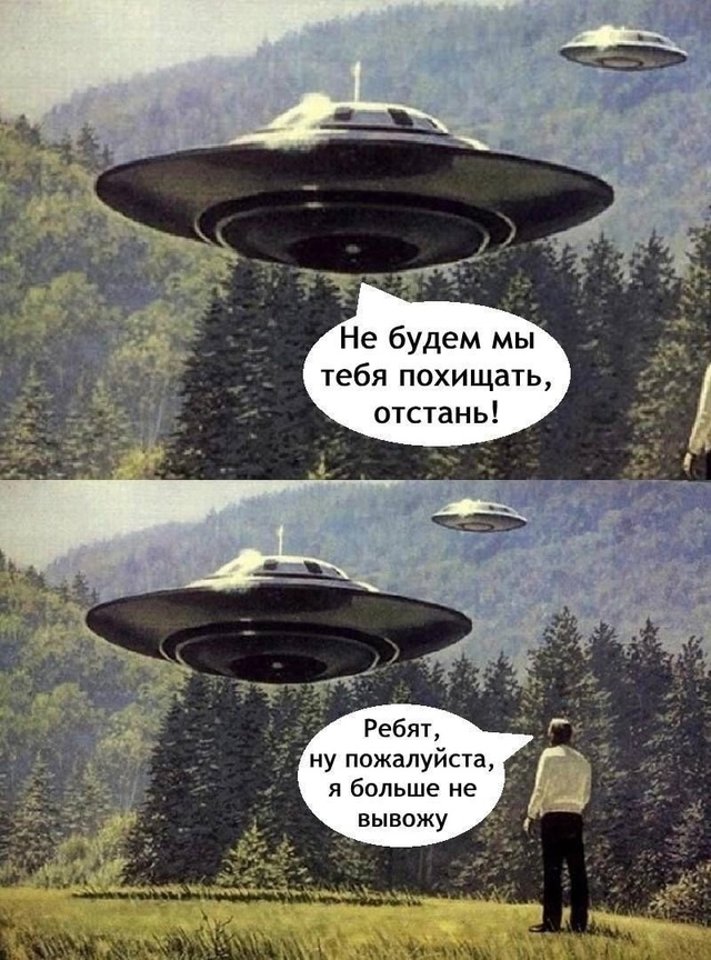 🚀 В декабре 2025 года к Земле может приблизиться инопла?...