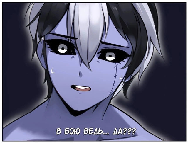 Хе - хе