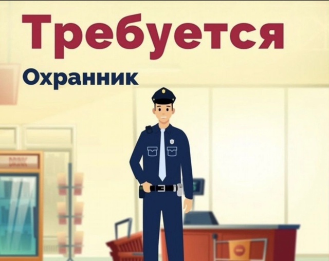 Требуется охранник на автостоянку.
Возможна работа дл?...